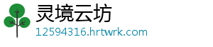 头上有犄角是什么梗 头上什么蔓——姓什么-灵境云坊